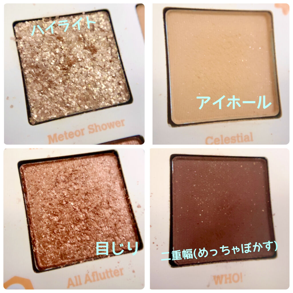 シャドーカスタマイズ/MAJOLICA MAJORCA/単色アイシャドウを使ったクチコミ（2枚目）