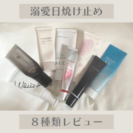 ビオレUV アクアリッチウォータリーエッセンス/ビオレ/日焼け止め・UVケアを使ったクチコミ(1枚目)