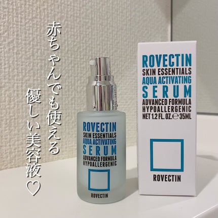 エッセンシャル アクアセラム/ロベクチン/美容液を使ったクチコミ(3枚目)