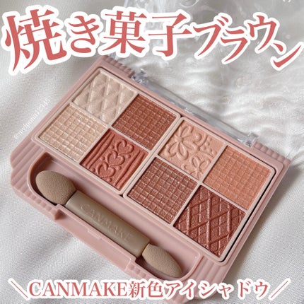 プティパレットアイズ/キャンメイク/パウダーアイシャドウを使ったクチコミ(1枚目)
