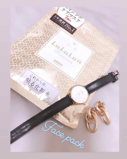 ルルルンプレシャス WHITE(クリア)【旧】/ルルルン/シートマスク・パックを使ったクチコミ(1枚目)