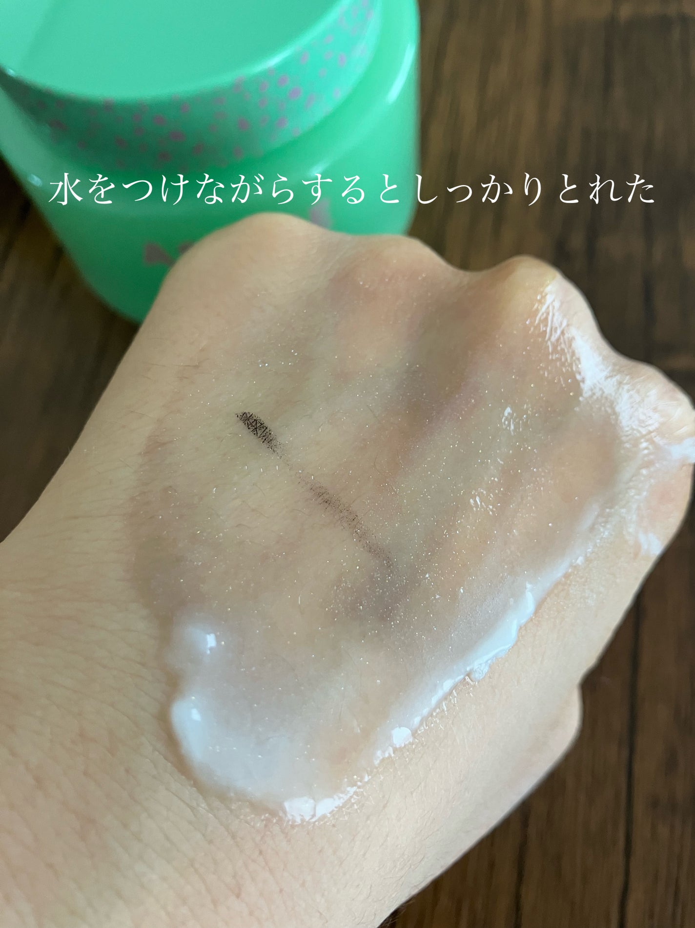 バンブークレンジングバーム/ASUNE /クレンジングバームを使ったクチコミ(7枚目)