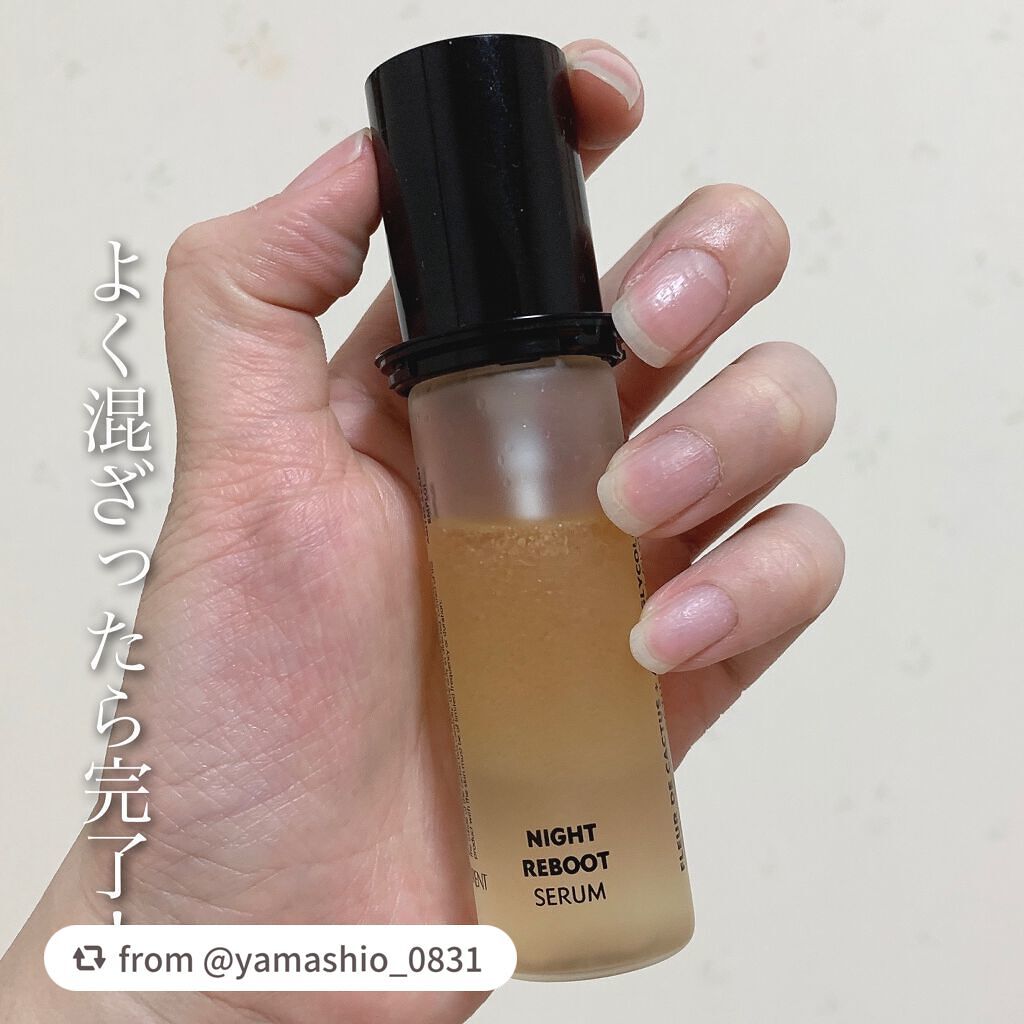 ピュアショット ナイト リチャージセラム/YVES SAINT LAURENT BEAUTE/美容液を使ったクチコミ(5枚目)