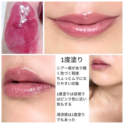 つやぷるリップR/b idol/口紅を使ったクチコミ(4枚目)