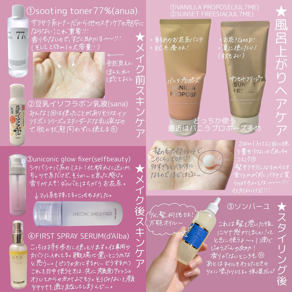 なめらか本舗 乳液 NA/なめらか本舗/乳液を使ったクチコミ(3枚目)