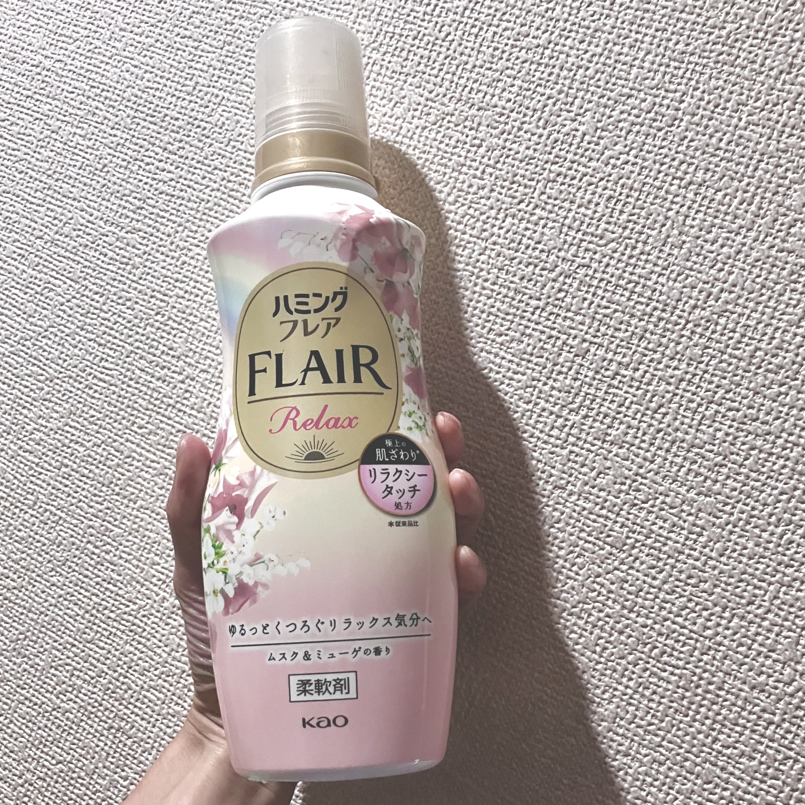 ハミングフレア リラックス ムスク＆ミューゲの香り/ハミングフレア/柔軟剤を使ったクチコミ（1枚目）