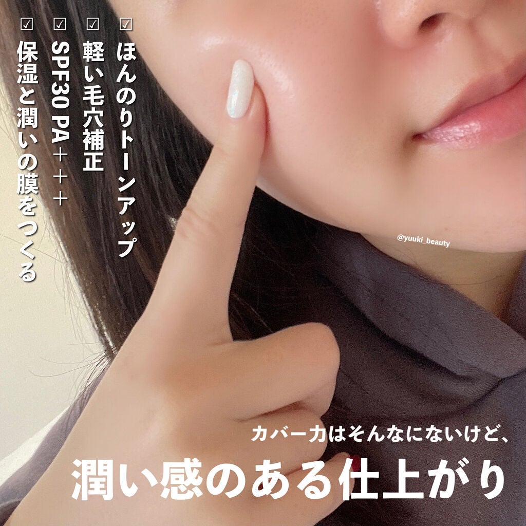 ジューシーパン スキンケアプライマー/A’pieu/化粧下地を使ったクチコミ(6枚目)