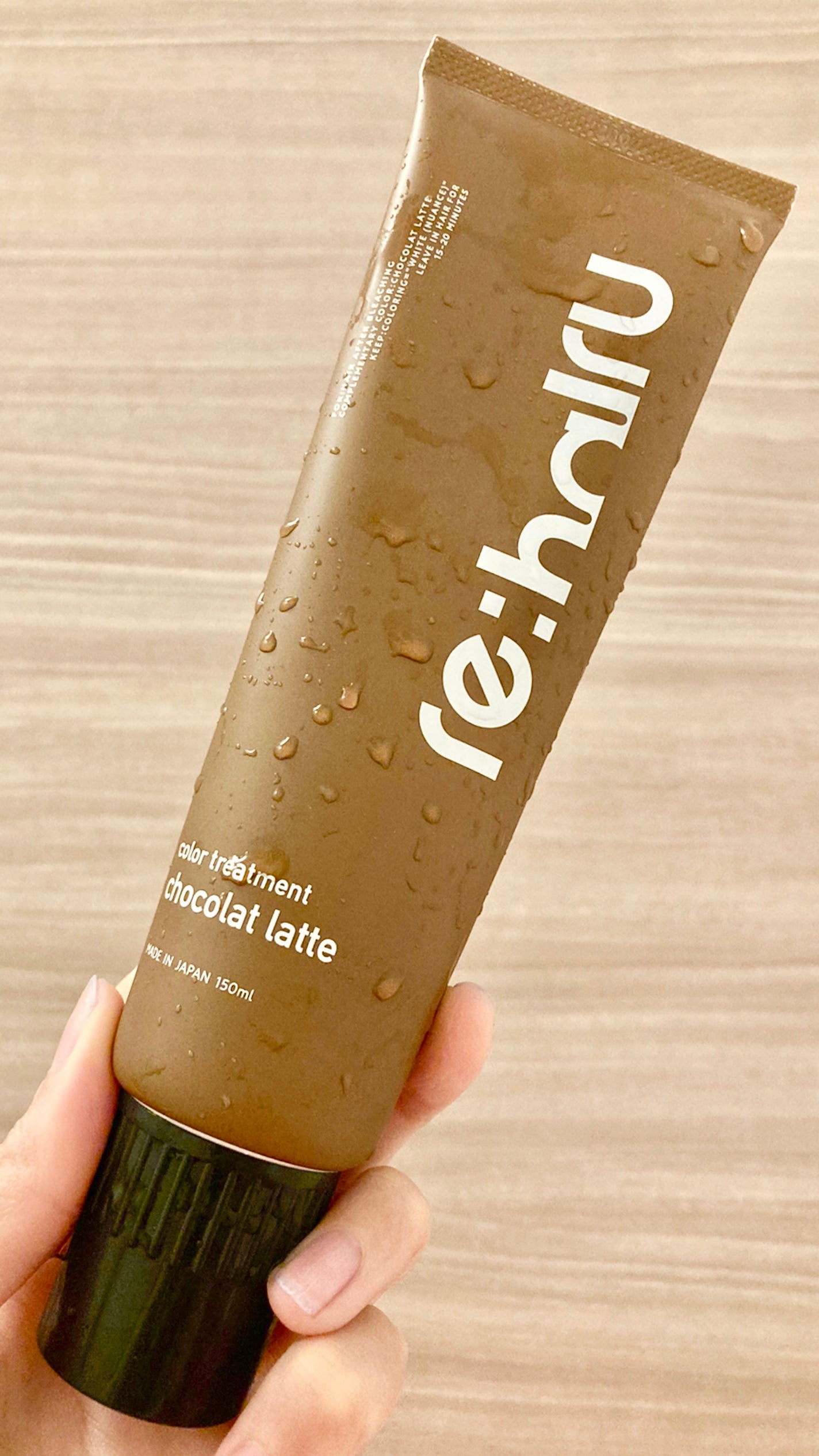 カラートリートメント/re:hairu/洗い流すヘアトリートメントを使ったクチコミ(1枚目)