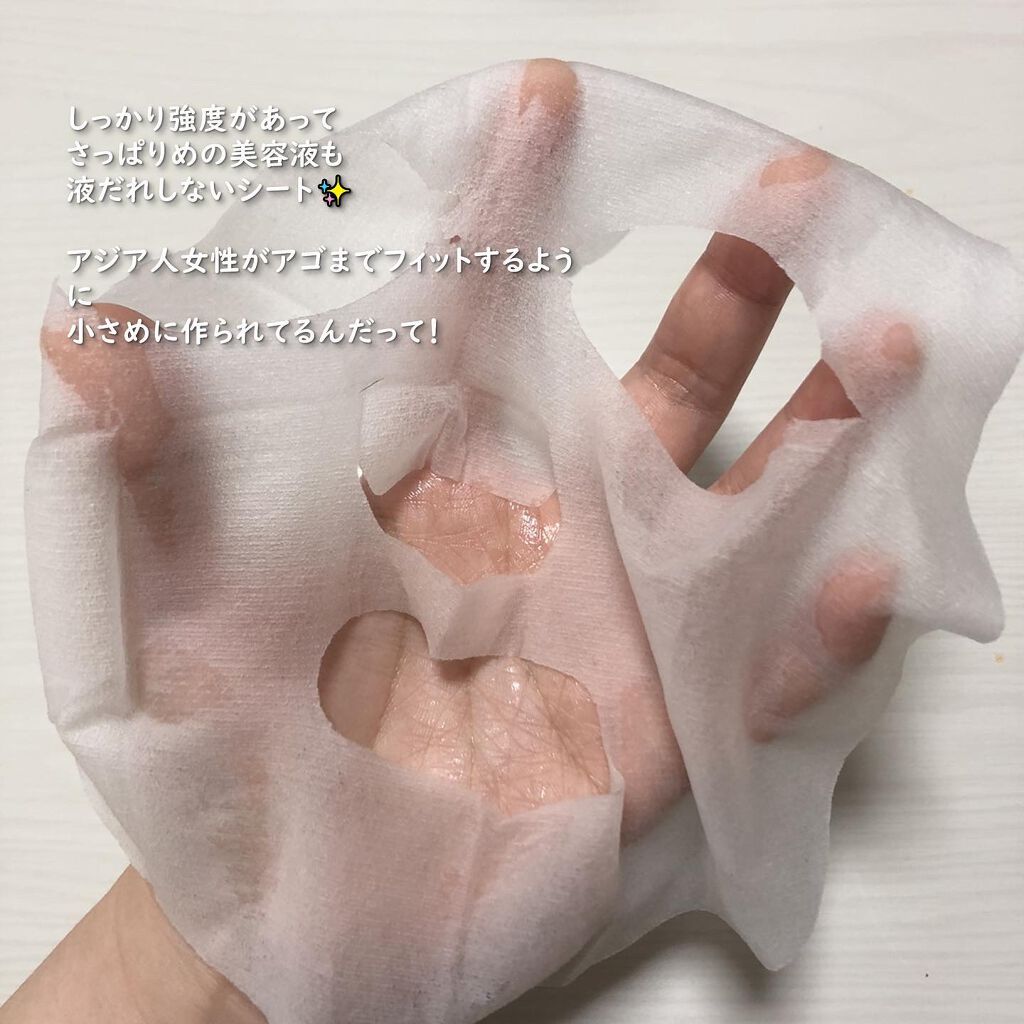 夏雪草バランシングマスク/我的美麗日記/シートマスク・パックを使ったクチコミ(2枚目)