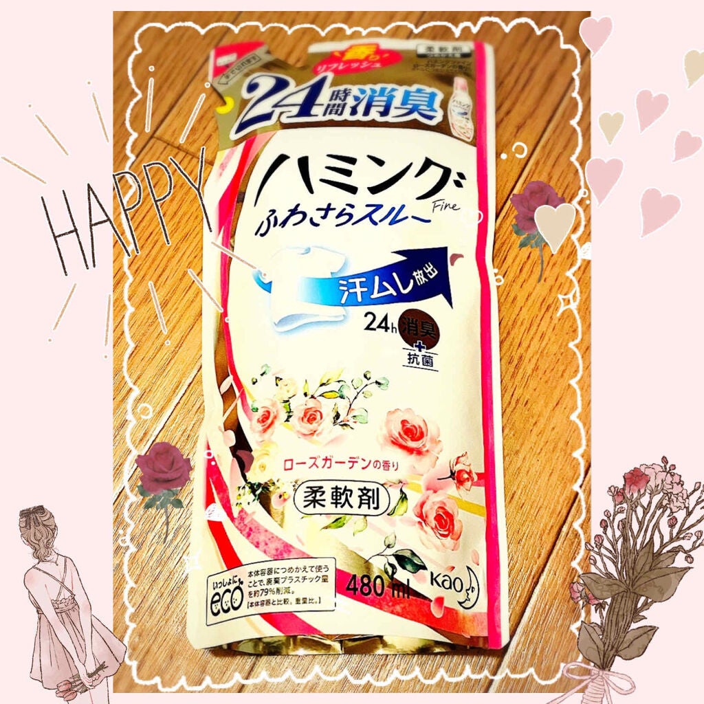 ハミングファイン ローズガーデンの香り/ハミング/柔軟剤を使ったクチコミ(1枚目)