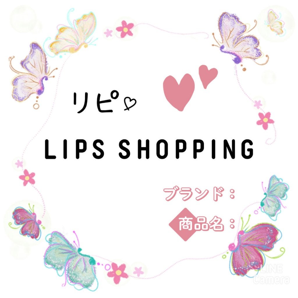 ハトムギ化粧水(ナチュリエ スキンコンディショナー R )/ナチュリエ/化粧水を使ったクチコミ(2枚目)