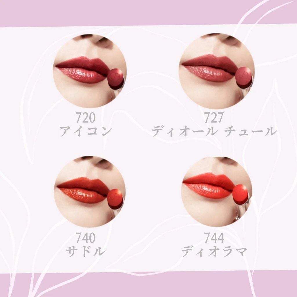 momo on LIPS 「#Dior#ディオール#ディオールアディクトリップスティック#..」(7枚目)
