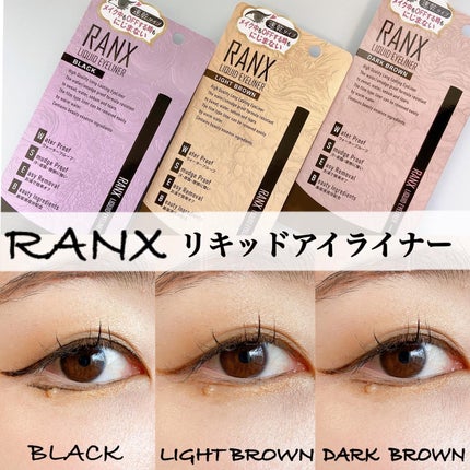 リキッドアイライナー/RANX/リキッドアイライナーを使ったクチコミ(1枚目)