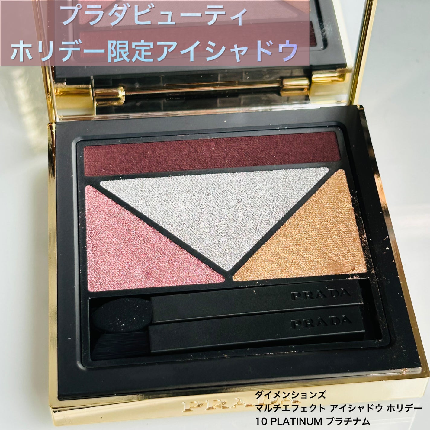 限定アイシャドウパレット】ダイメンションズ マルチエフェクト 限定アイシャドウパレット】ダイメンションズ マルチエフェクト