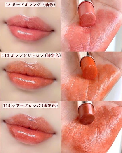 オペラ リップティント N/OPERA/リップティントを使ったクチコミ(8枚目)