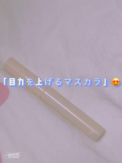 ウォンジョンヨ ヌードアイラッシュ/Wonjungyo/マスカラを使ったクチコミ(1枚目)
