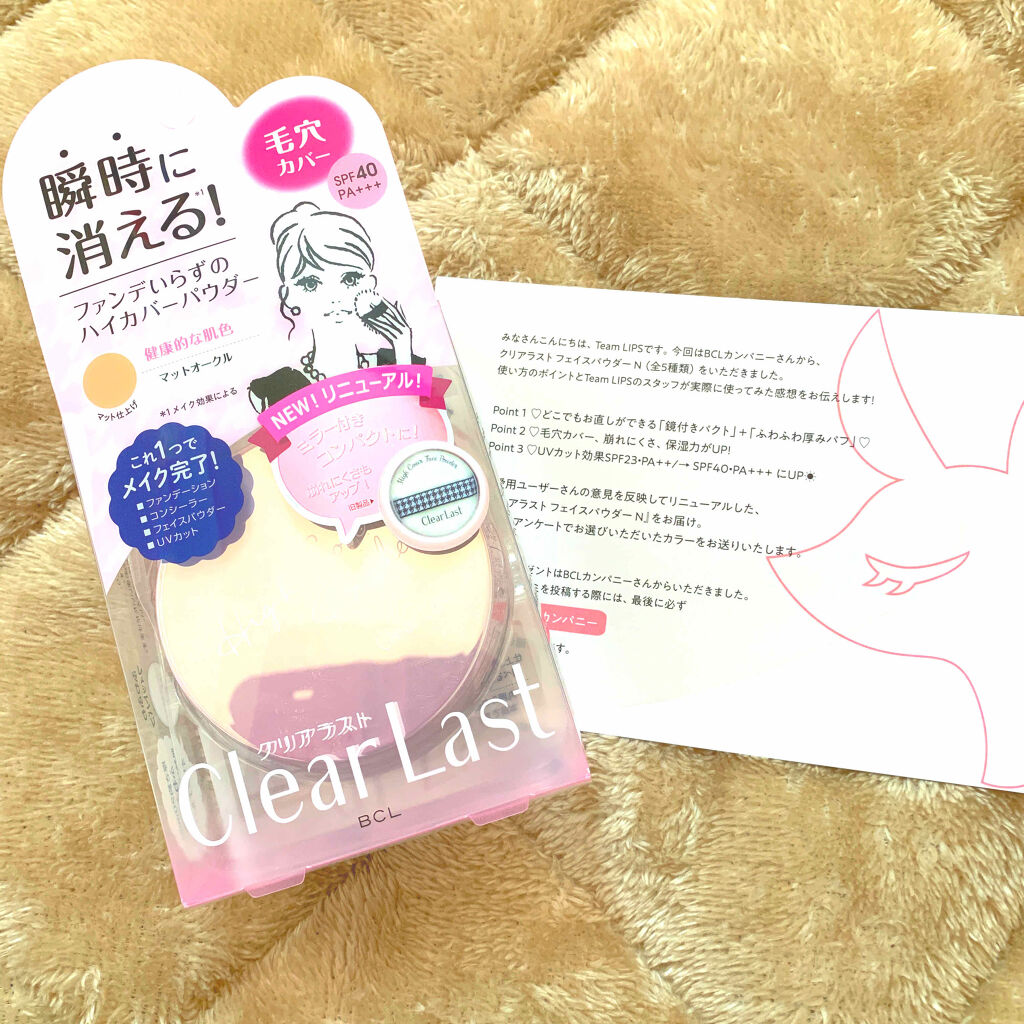 フェイスパウダー ハイカバー N マットオークル/クリアラスト/プレストパウダーを使ったクチコミ（1枚目）