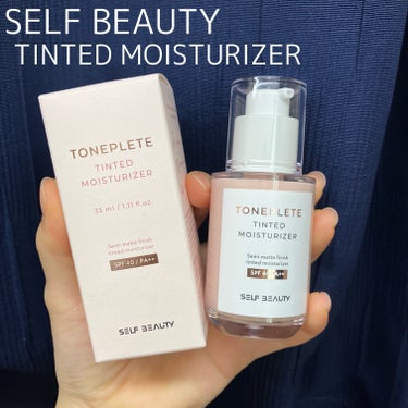 SELF BEAUTY様からいただきました

SELF BEAUTY
トーンアップUV下地
TINTED MOISTURIZER

ーーーーーーーーーーーーーーーーーーーーーーー

かなり水っぽいテクス