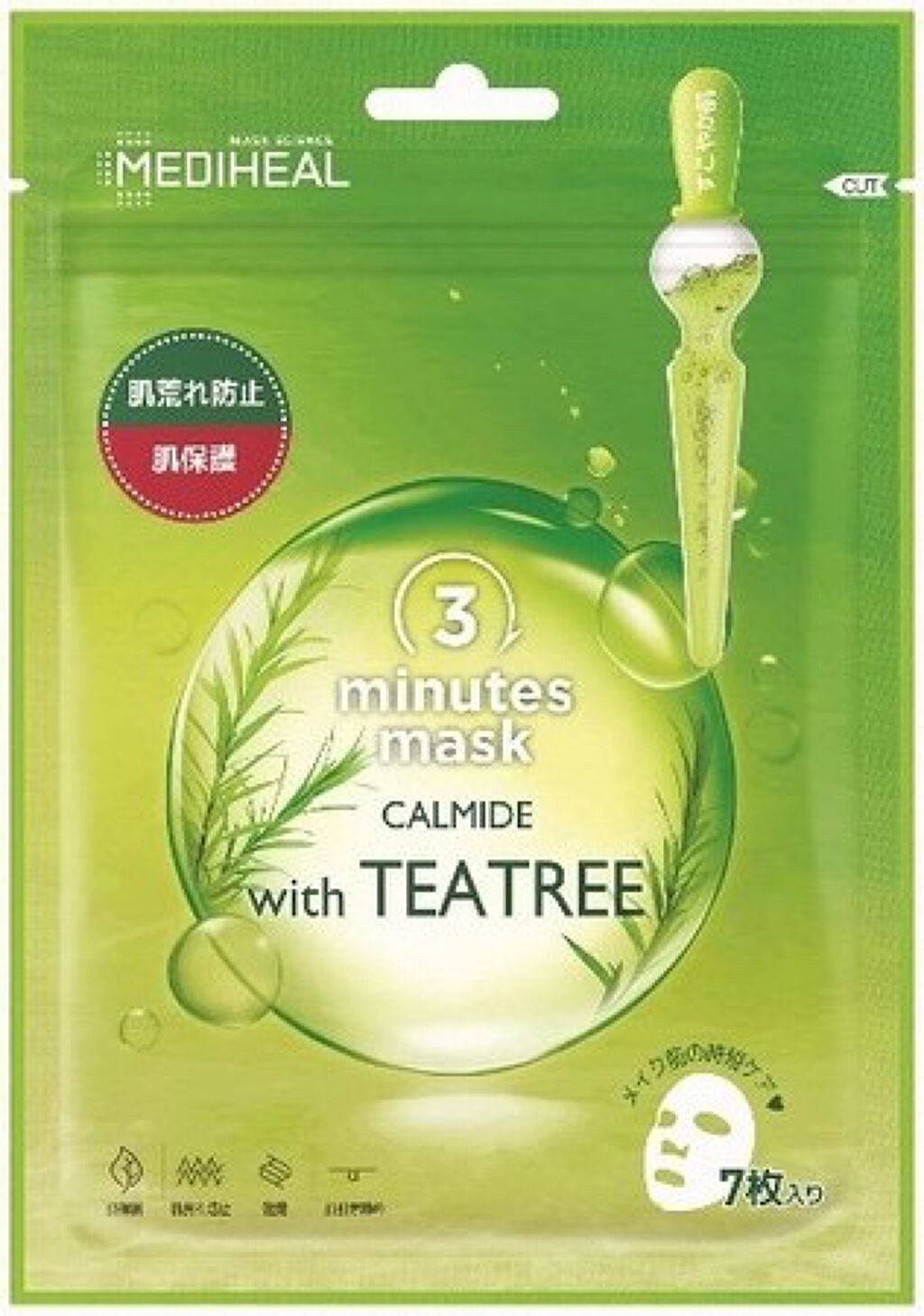 3ミニッツマスク：カーマイド with ティーツリー/MEDIHEAL/シートマスク・パックを使ったクチコミ（1枚目）