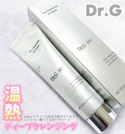 RTXフリークレンジングオイルペースト/Dr.G/オイルクレンジングを使ったクチコミ(1枚目)