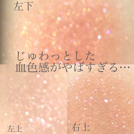 シルキースフレアイズ/キャンメイク/アイシャドウパレットを使ったクチコミ(2枚目)