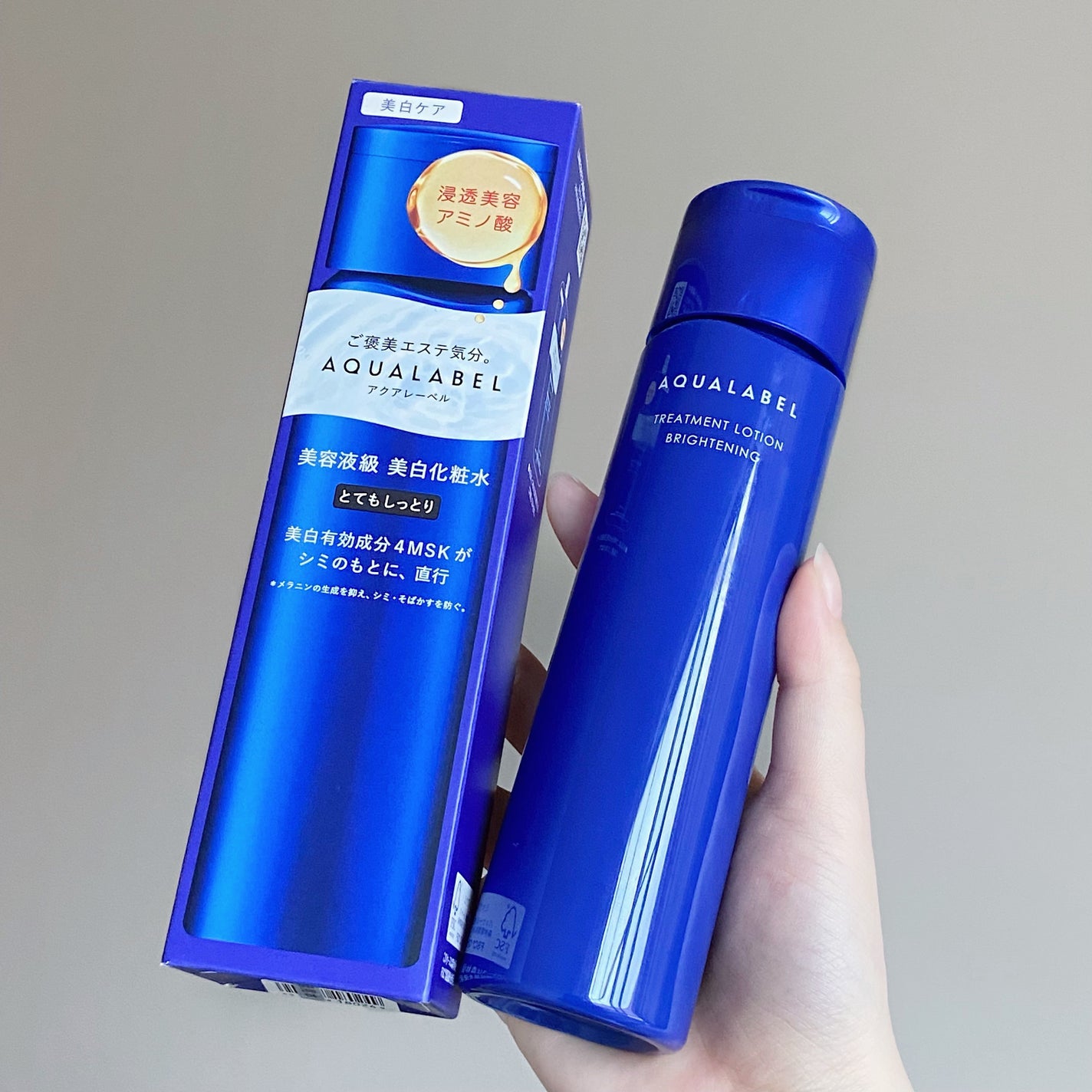トリートメントローション (ブライトニング) とてもしっとり/アクアレーベル/化粧水を使ったクチコミ(2枚目)