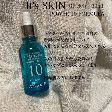 POWER　10　FORMULA　GF　EFFECTOR/It's skin/美容液を使ったクチコミ（1枚目）