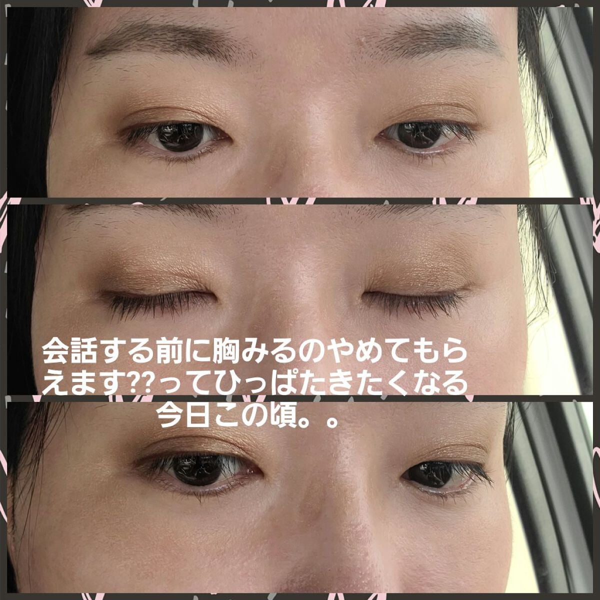 ブラジャー/ジーユー/ナイトブラを使ったクチコミ(4枚目)