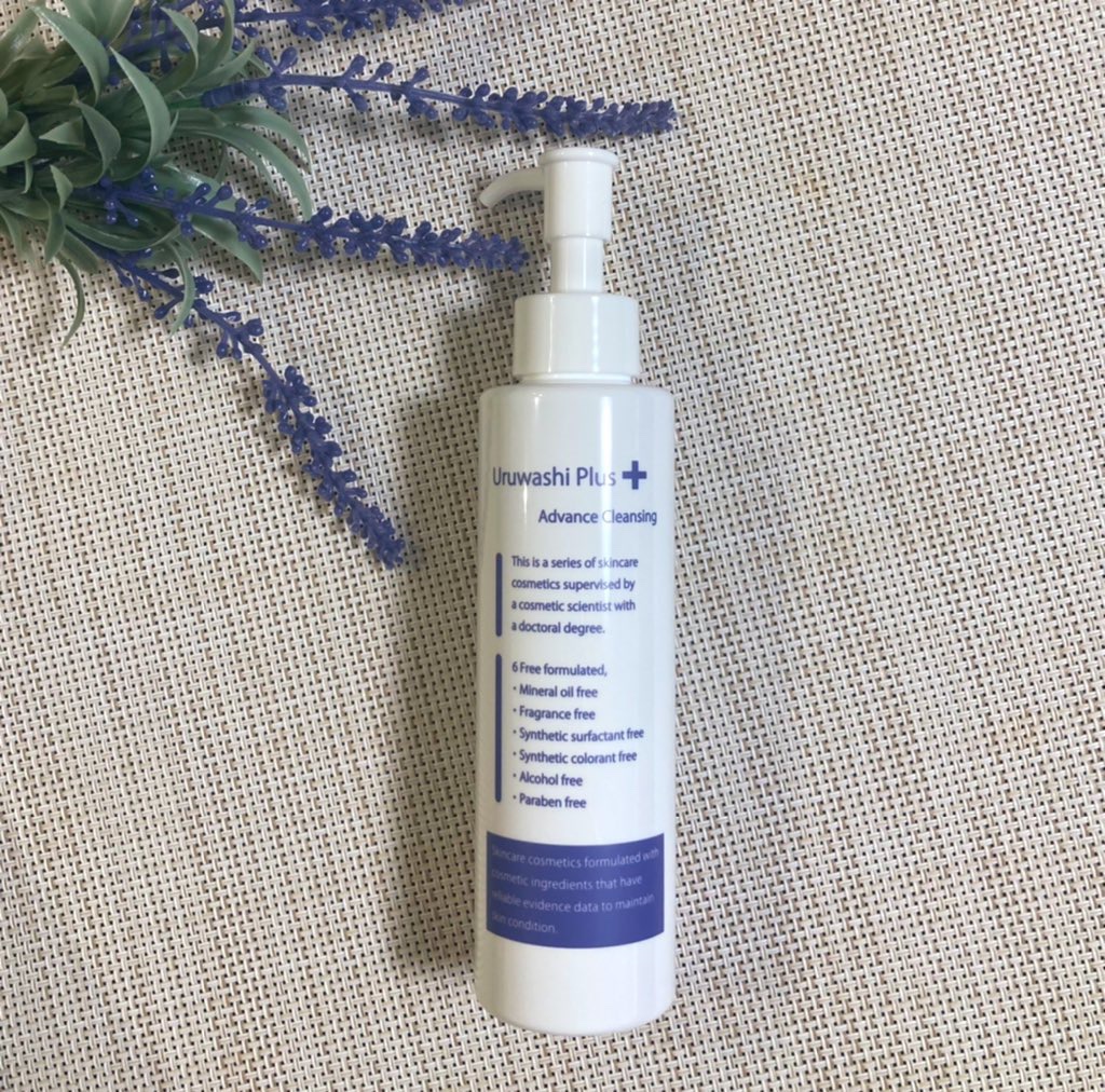 ウルワシプラスADクレンジング/ウルワシプラス/クレンジングウォーターを使ったクチコミ（1枚目）