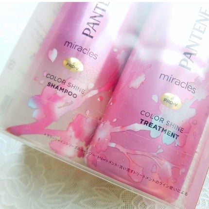 ミラクルズ カラーシャイン シャンプー/トリートメント/パンテーン/市販シャンプーを使ったクチコミ(2枚目)