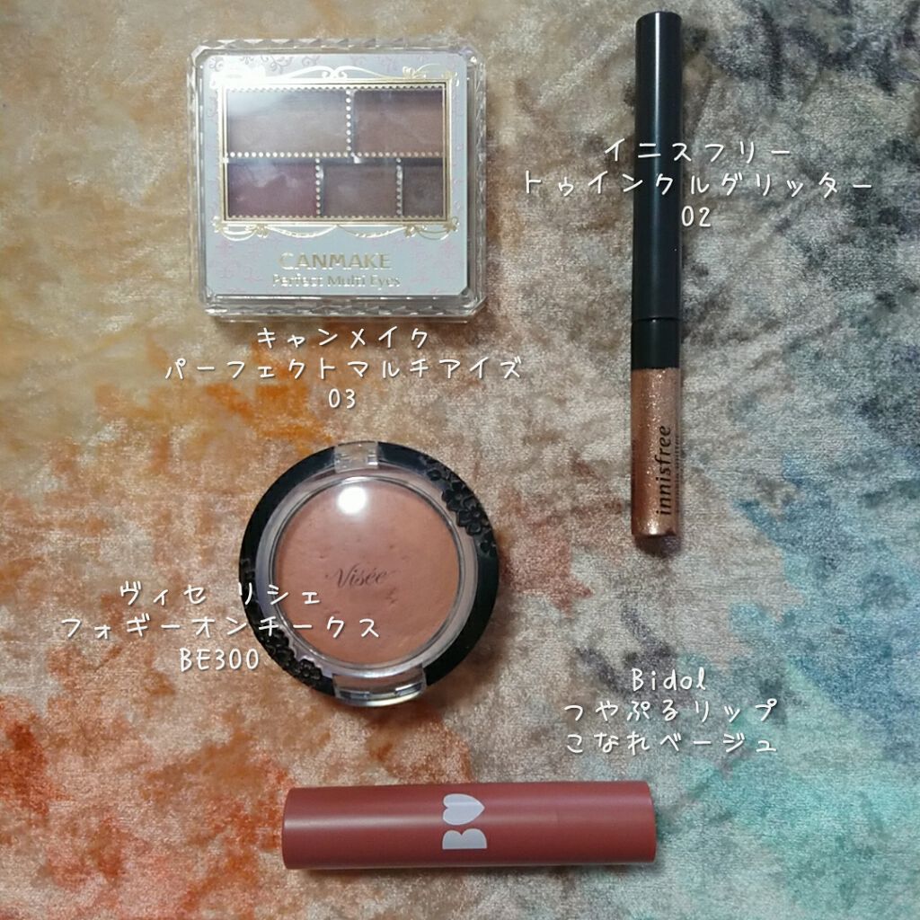 トゥインクル グリッター/innisfree/リキッドアイライナーを使ったクチコミ（1枚目）