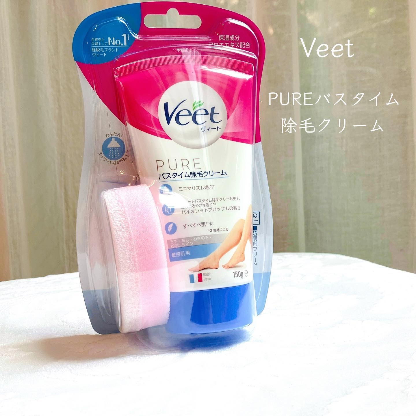 を使ったクチコミ（2枚目）