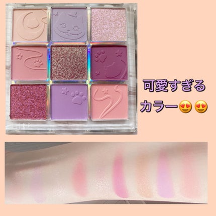 ベターザンアイズ/rom&nd/アイシャドウパレットを使ったクチコミ(9枚目)