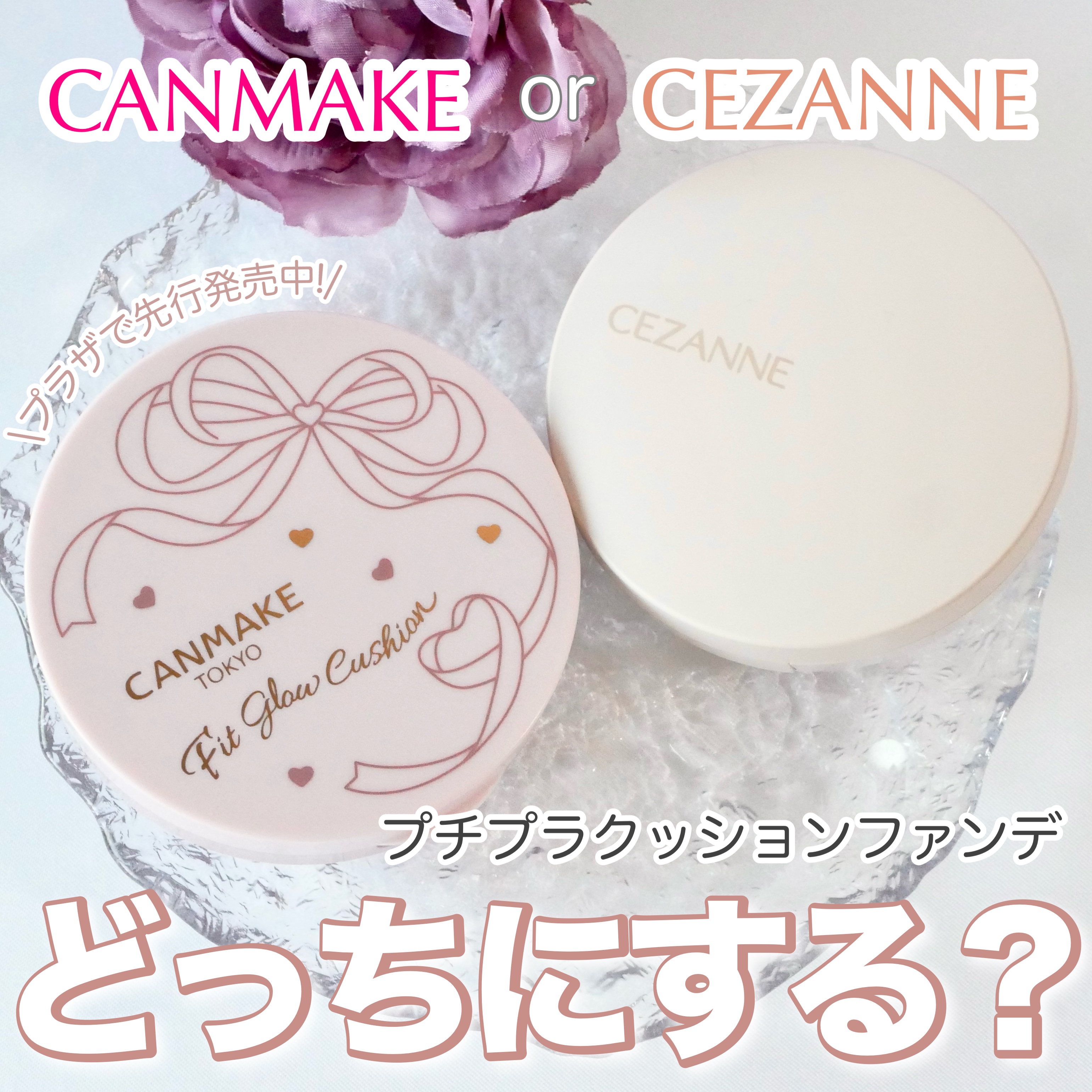 クッションファンデーション/CEZANNE/クッションファンデーションを使ったクチコミ（1枚目）