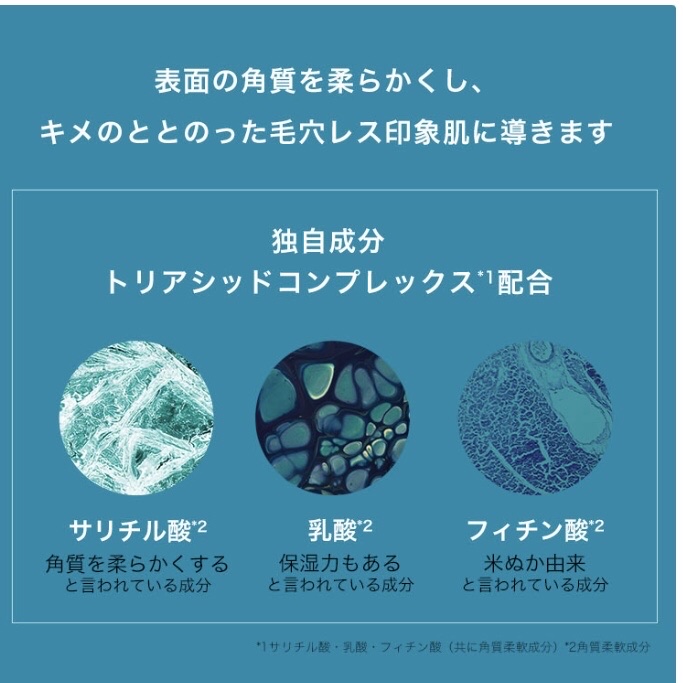 エファクラ ピールケア セラム/ラ ロッシュ ポゼ/美容液を使ったクチコミ（2枚目）