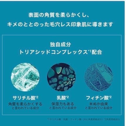エファクラ ピールケア セラム/ラ ロッシュ ポゼ/美容液を使ったクチコミ(2枚目)