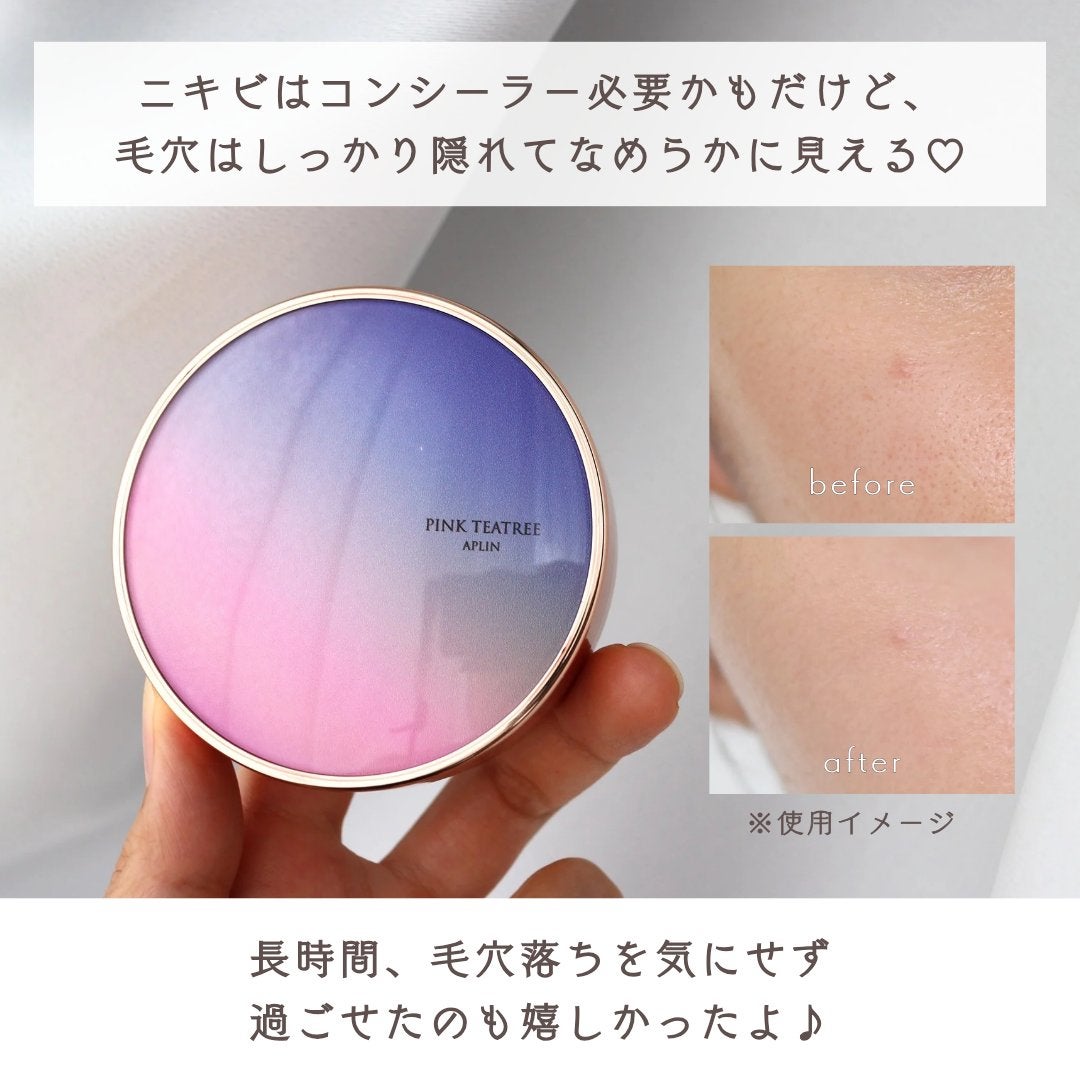 ピンクティーツリーカバープライマークッション/APLIN/クッションファンデーションを使ったクチコミ(4枚目)