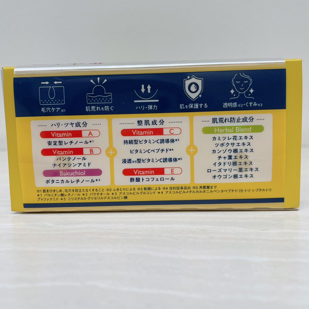 ルルルン ハイドラ V マスク/ルルルン/シートマスク・パックを使ったクチコミ（2枚目）