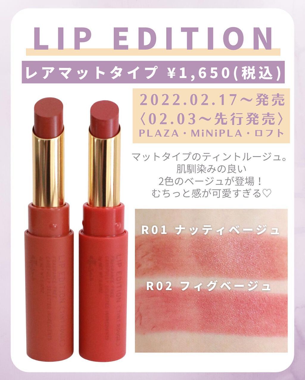 エテュセ アイエディション(カラーパレット)/ettusais/アイシャドウパレットを使ったクチコミ（3枚目）