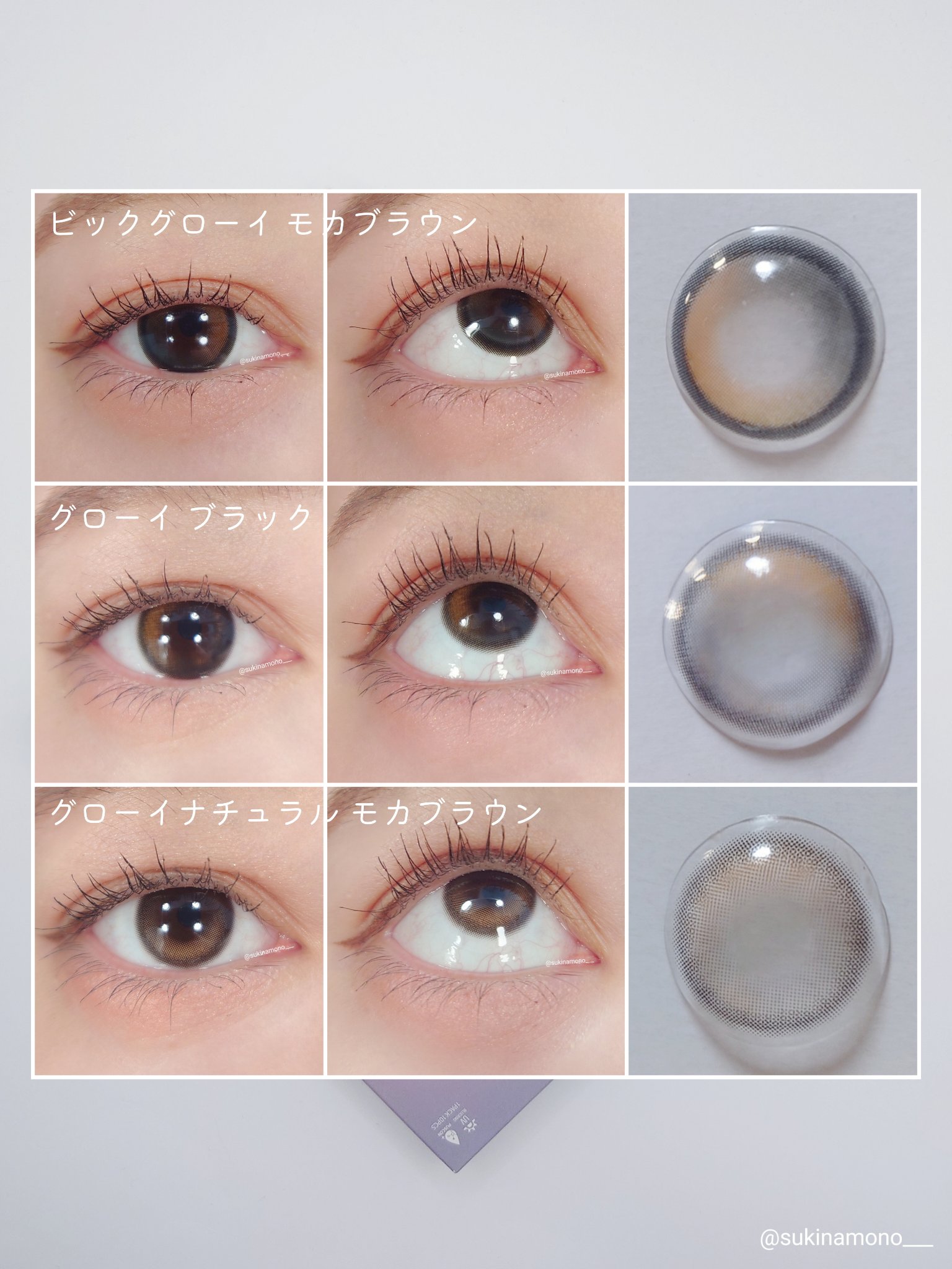 Big Glowy 1day/OLENS/ワンデー（１DAY）カラコンを使ったクチコミ（3枚目）