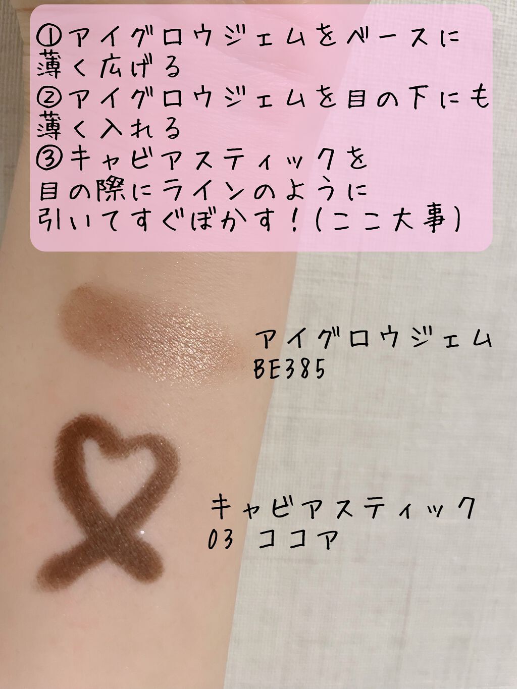 キャビアスティック アイカラー/ローラ メルシエ/スティックアイシャドウを使ったクチコミ(3枚目)