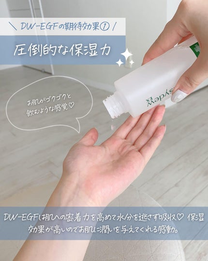 らな ♡ 韓国スキンケア / 韓国コスメ on LIPS 「【本当に感動した!理想の透明感肌🫧】今日はeasydewの大..」(5枚目)