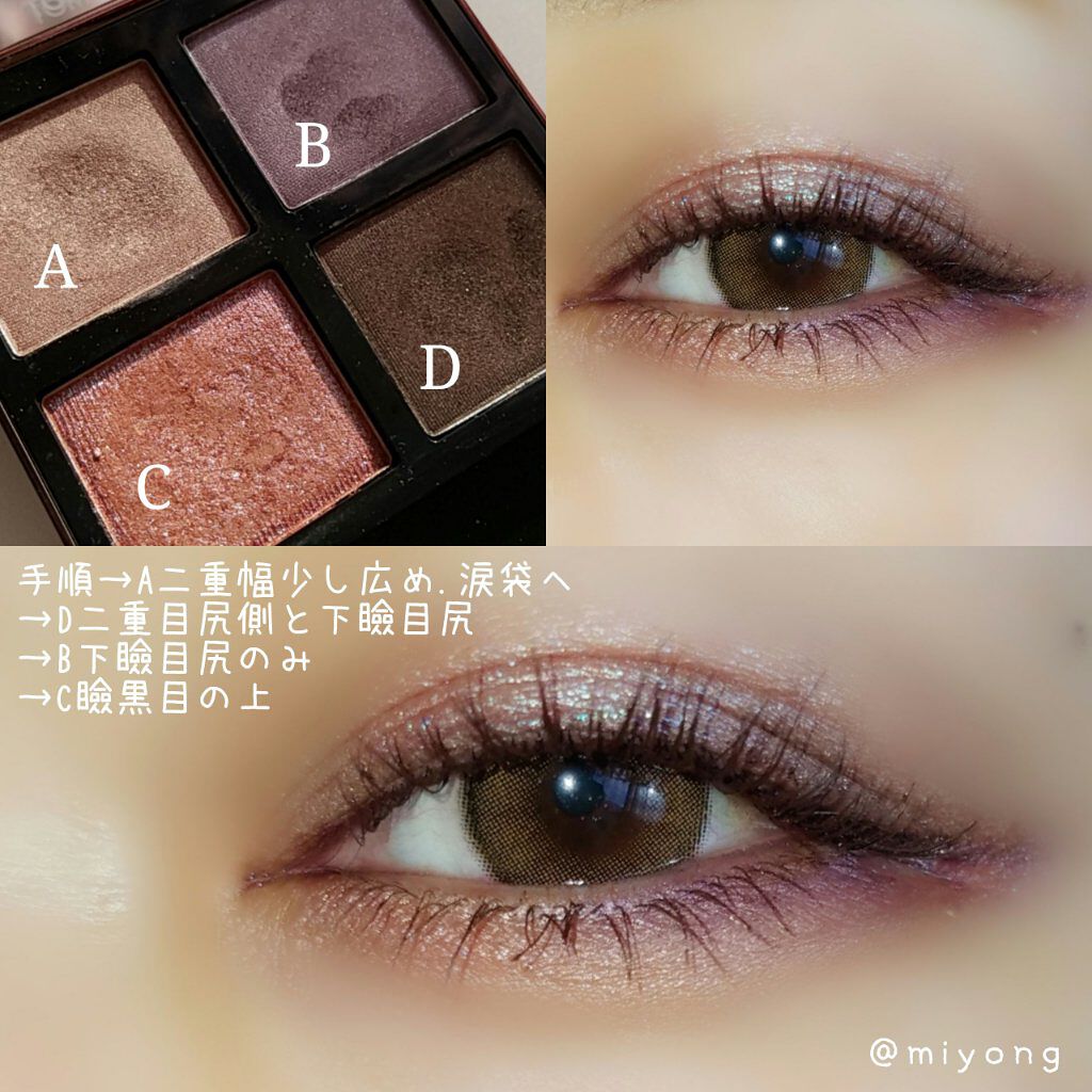 アイ カラー クォード/TOM FORD BEAUTY/アイシャドウパレットを使ったクチコミ(2枚目)