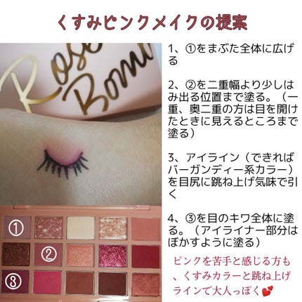 プレイカラーアイパレット ローズボム/ETUDE/アイシャドウパレットを使ったクチコミ(2枚目)