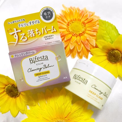 クレンジングバーム ディープクリア /ビフェスタ/クレンジングバームを使ったクチコミ(1枚目)