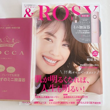 &ROSY 2019年4月号/&ROSY/雑誌を使ったクチコミ（2枚目）