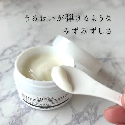 オールインワンジェル/rokka/オールインワン化粧品を使ったクチコミ(5枚目)