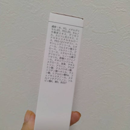 テラスキン/LINE REPAIR/美容液を使ったクチコミ(4枚目)