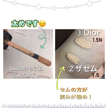 【旧】ディオールスキン フォーエヴァー スキン コレクト コンシーラー/Dior/リキッドコンシーラーを使ったクチコミ(2枚目)