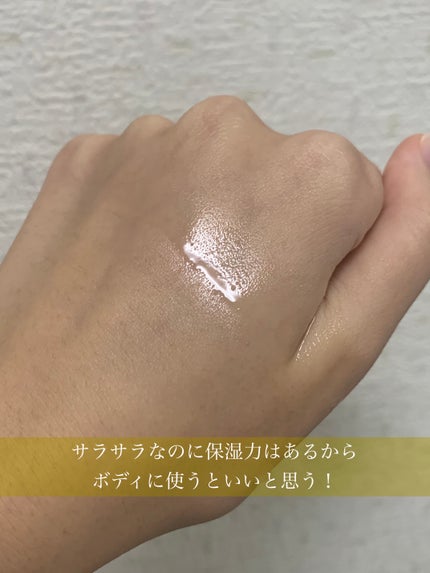 cyclear ビタミンC化粧水/cyclear/化粧水を使ったクチコミ(3枚目)